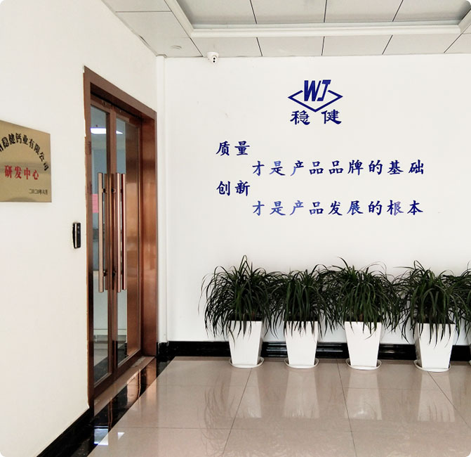 Hangzhou Wenjian Calcium Industry Co., Ltd.