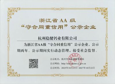 Honor Your contract, honor your word