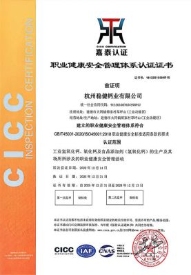 Occupational health and safety Management System